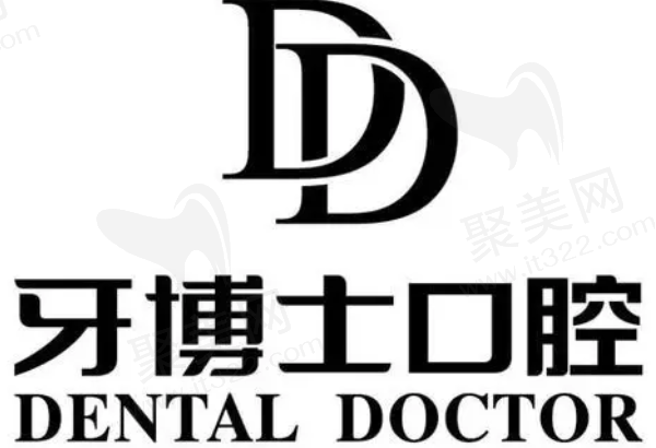 包头牙博士口腔