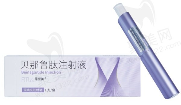 贝那鲁肽的功效和作用