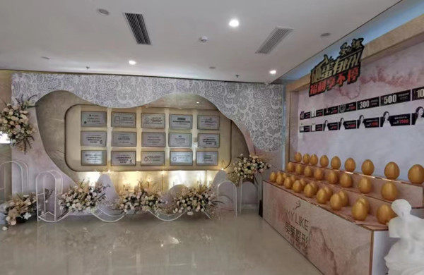 曲靖华美美莱门店
