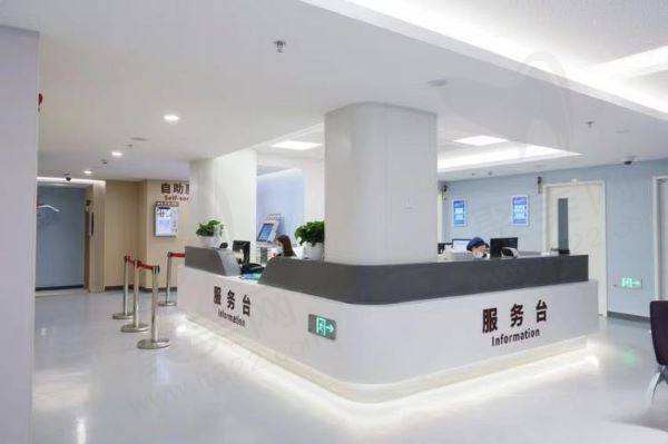 上海五官科医院服务台