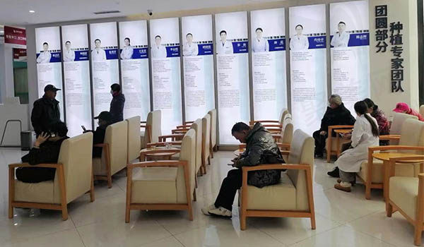 重庆团圆口腔休息区