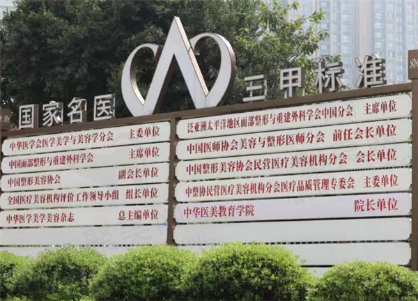 重庆刘正茂医生简介