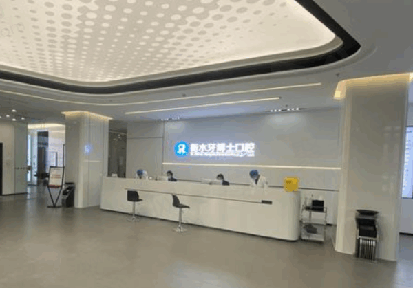 衡水牙博士口腔医院怎么样