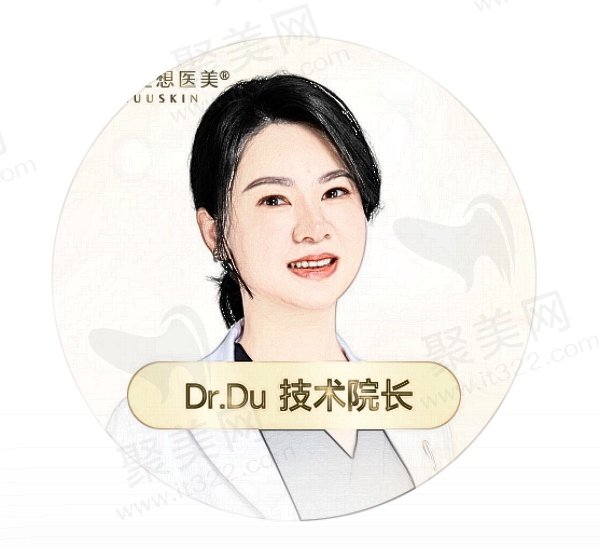 杜亚如