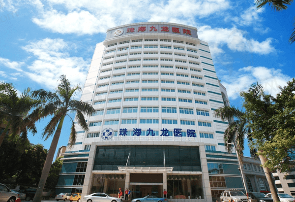 珠海九龙口腔医院怎么样