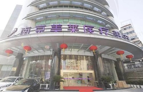 南京夏建军和黄名斗哪个技术好