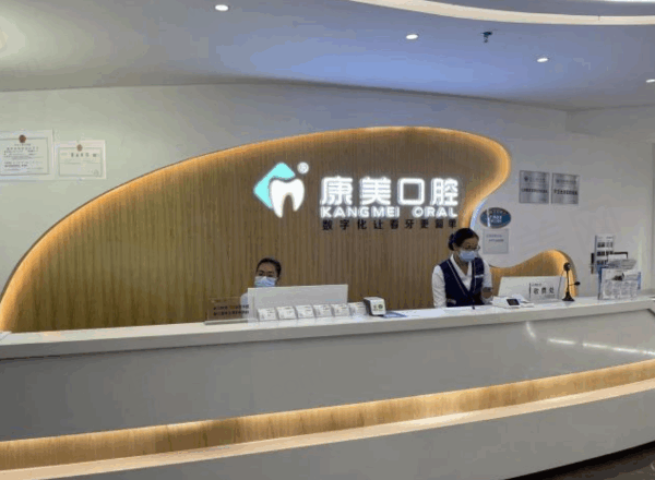 广西钦州哪个牙科医院好