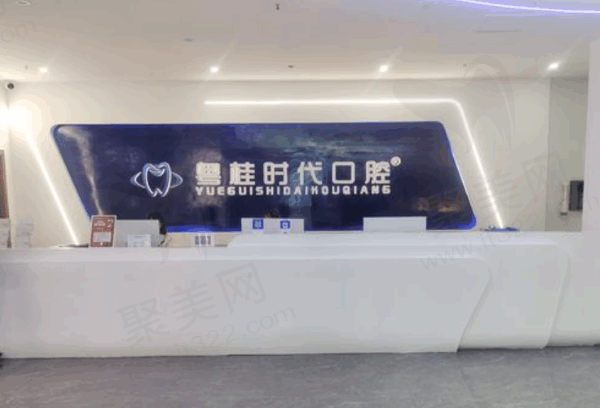 钦州哪里的牙医院好