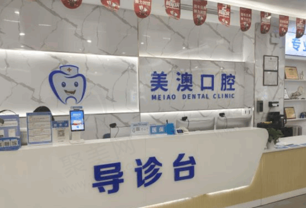 钦州牙科收费价目表