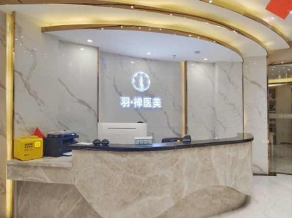 哈尔滨羽禅杨宇梓拉皮怎么样