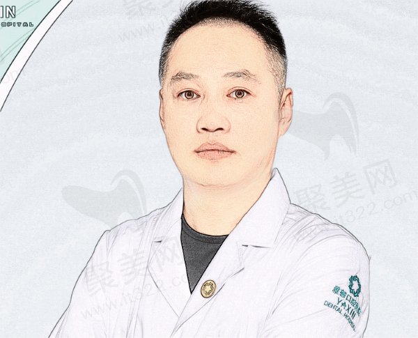 大连雅馨口腔医院王明伟医生介绍