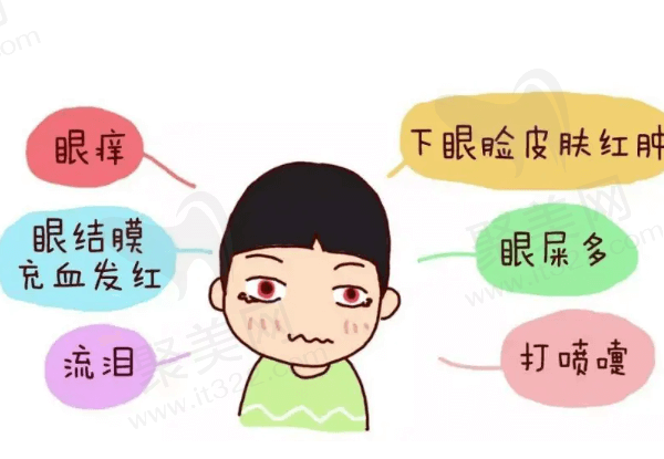 分享缓解眼干眼涩眼痒小妙招