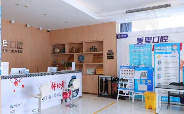 吴江美奥口腔医院陈剑飞医生做牙齿矫正价格