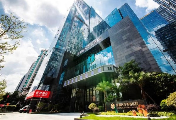 广州紫馨整形外科医院正规吗