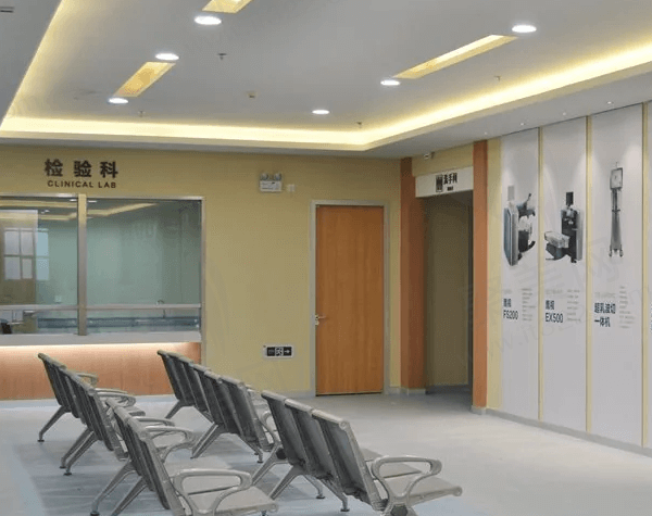 衡水爱尔眼科医院预约挂号方式