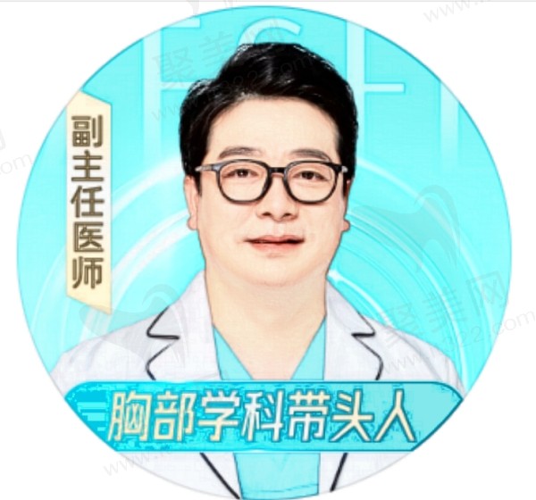 尹卫东医生个人简介