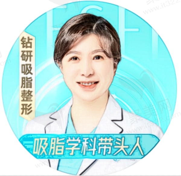 宋彦医生