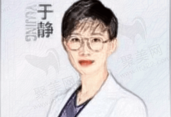 宜宾喜牙口腔牙齿矫正于静医生