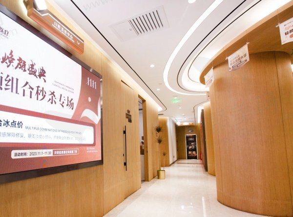 北京艺美硕德医疗美容价格