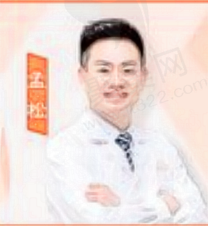 孟松医生