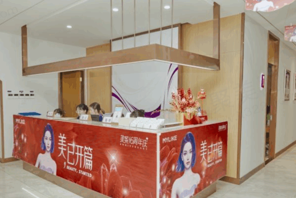宁波美莱整形（口腔科）