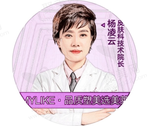 杨凌云医生