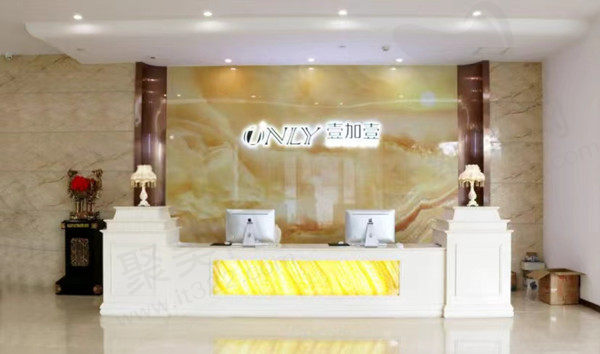 郑州壹加壹医疗美容医院