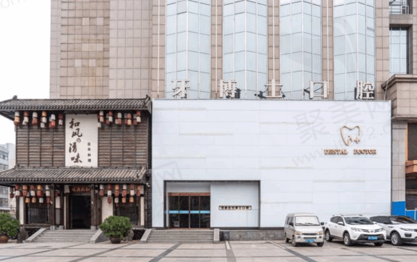 石家庄种植牙哪个医院比较好