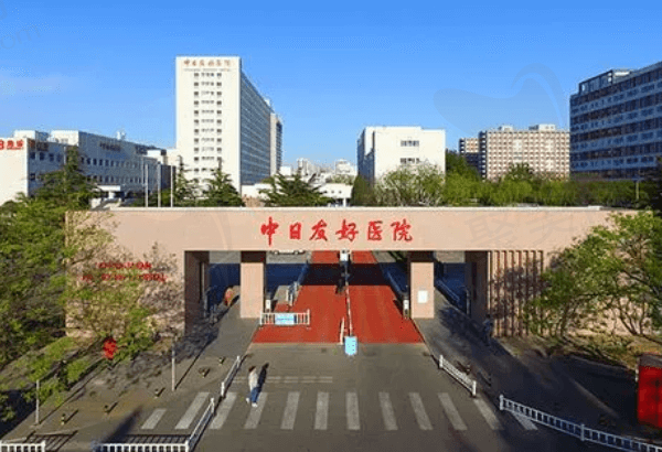 北京中日友好医院王玥医生口碑怎么样