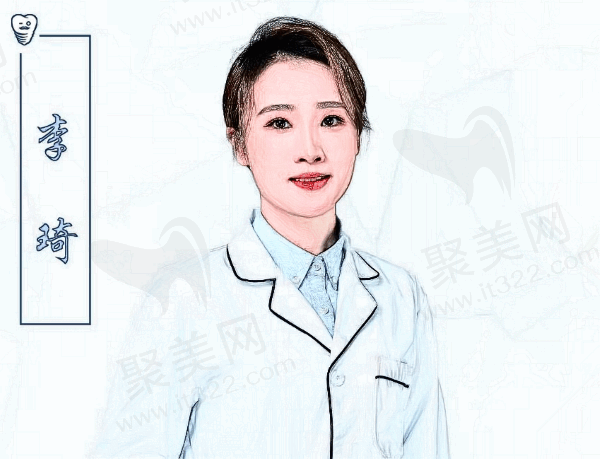 哈尔滨美植口腔门诊部李琦医生介绍