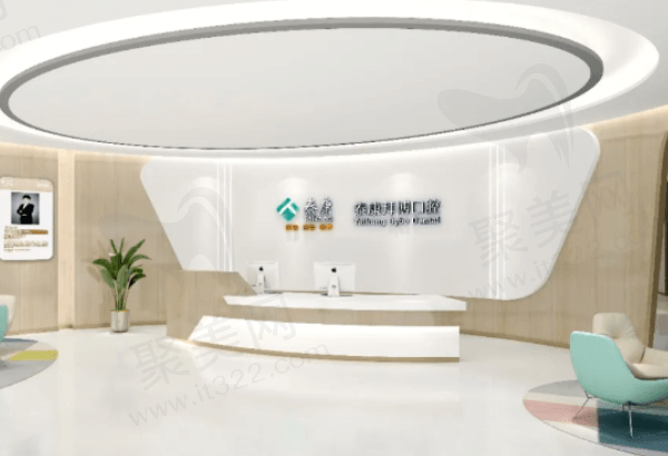 东莞泰康拜博口腔是公办的还是私立的