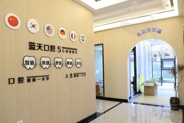 玉林蓝天口腔医院梁瑞医生的种植技术优势