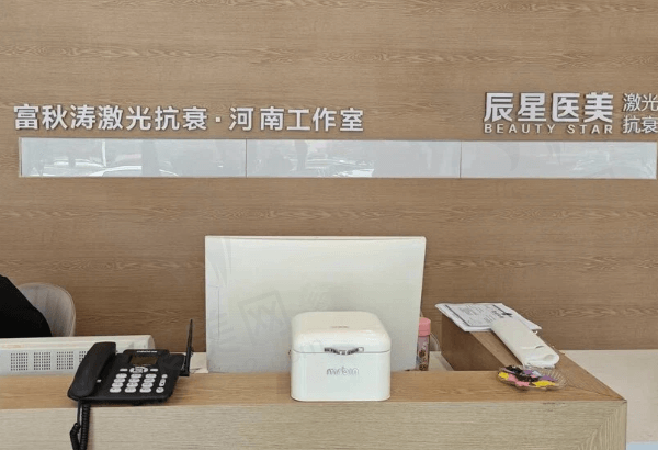 许昌辰星医疗美容门诊部刘龙刚医生口碑怎么样