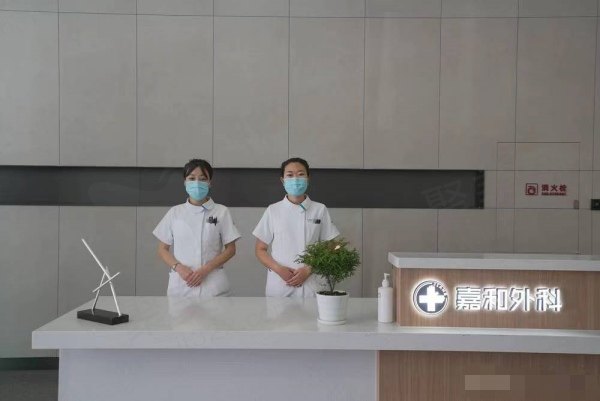 长春嘉禾外科医院是公办医院吗
