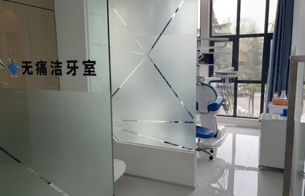 洗牙评价