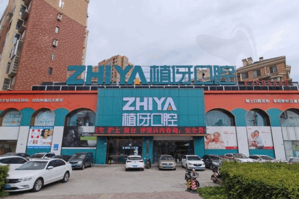 阜阳正畸哪里好