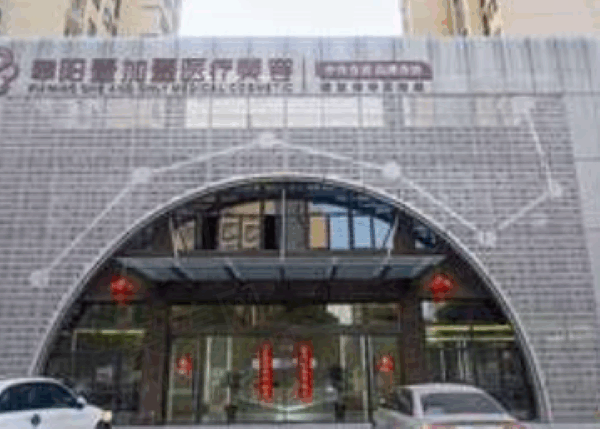 阜阳牙齿矫正大概要花费多少钱