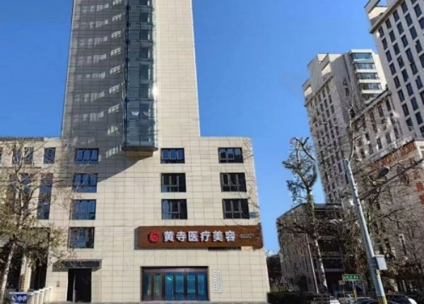 北京黄寺于波吸脂多少钱