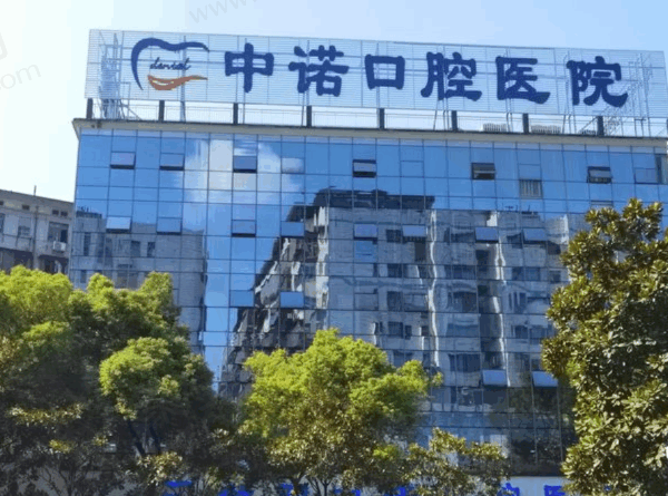 衡阳市种植牙齿哪个医院好