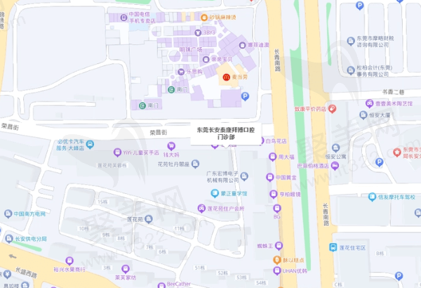 东莞长安泰康拜博口腔地址