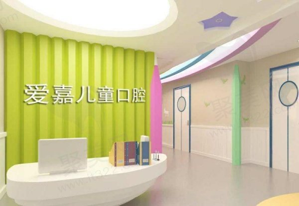 河北廊坊爱嘉口腔门诊部