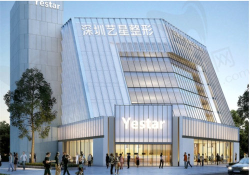 深圳艺星医疗美容医院外观图