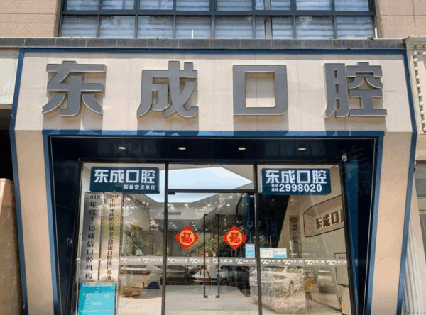 柳州牙齿矫正哪家好