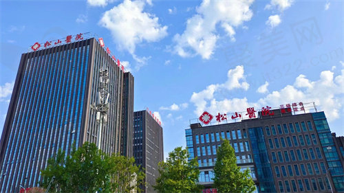 重庆松山整形医院 