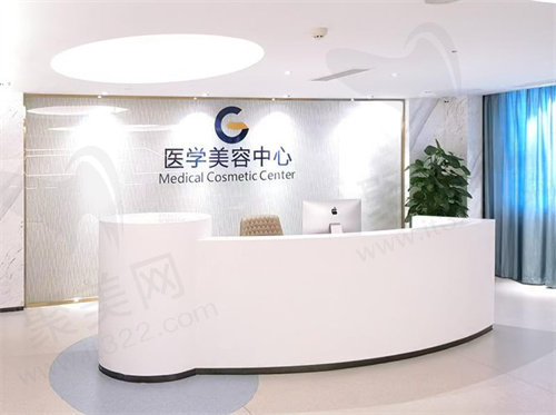 广州高尚医疗美容医院