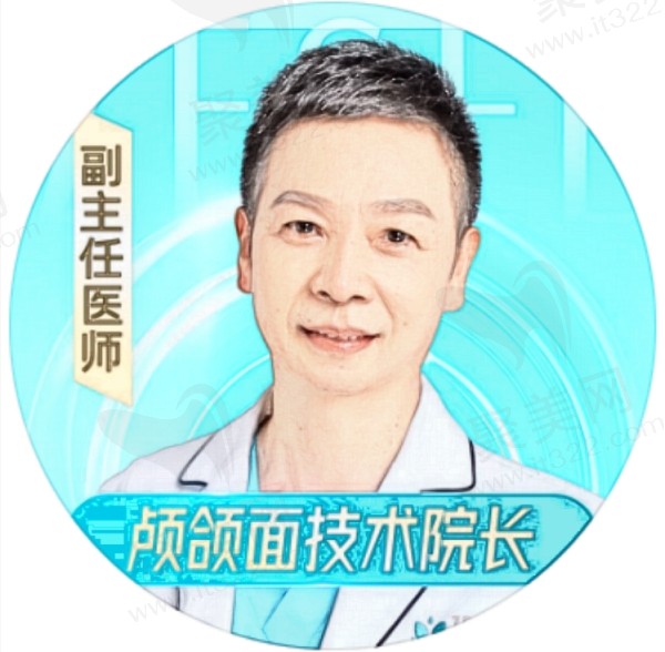 沈绍勇_副本.jpg