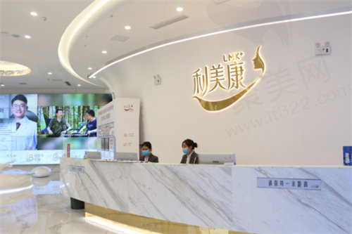 贵阳利美康医院口腔怎么样?