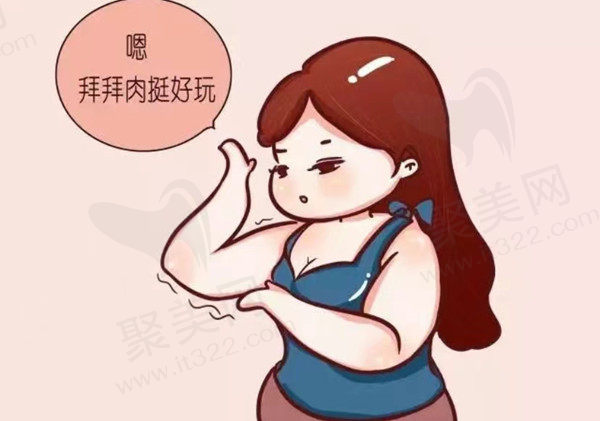 影响吸脂整形价格