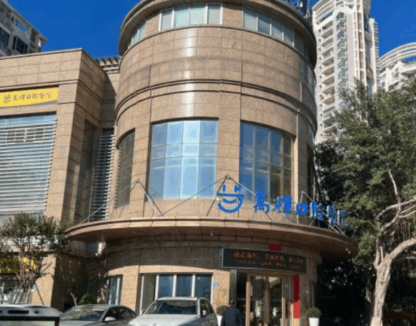 莆田市牙齿矫正哪家医院好