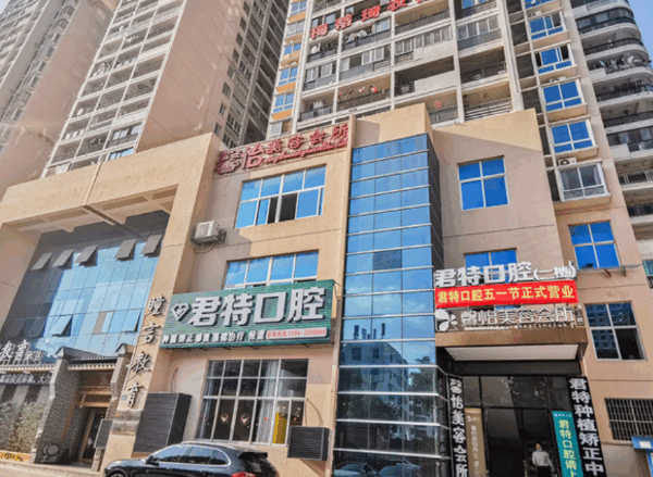 莆田市牙齿矫正哪个医院好